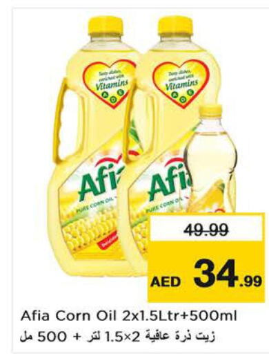 AFIA Corn Oil  in Nesto Hypermarket in UAE - Dubai