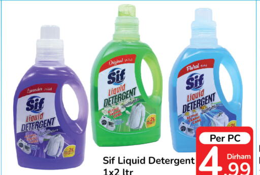  Detergent  in Day to Day Department Store in UAE - Dubai