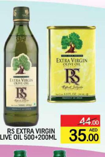  Extra Virgin Olive Oil  in المدينة in الإمارات العربية المتحدة , الامارات - دبي