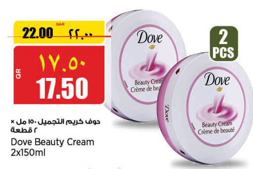DOVE Face cream  in New Indian Supermarket in Qatar - Al Rayyan