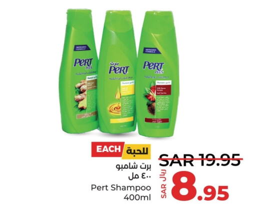 Pert Plus Shampoo / Conditioner  in LULU Hypermarket in KSA, Saudi Arabia, Saudi - Saihat