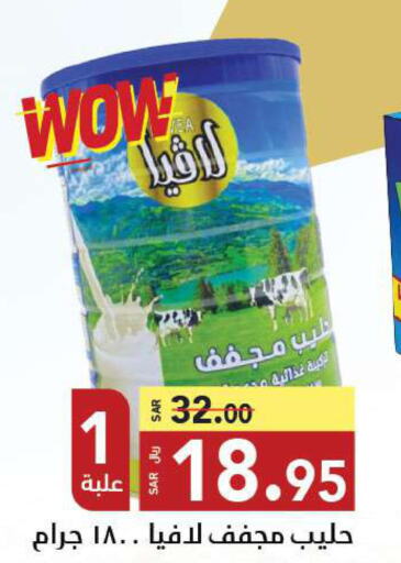 ALKHAIR Milk Powder  in Supermarket Stor in KSA, Saudi Arabia, Saudi - Riyadh