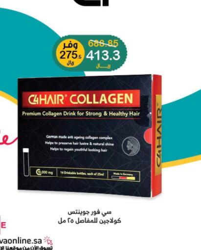 PALETTE Hair Cream  in Innova Health Care in KSA, Saudi Arabia, Saudi - Hafar Al Batin