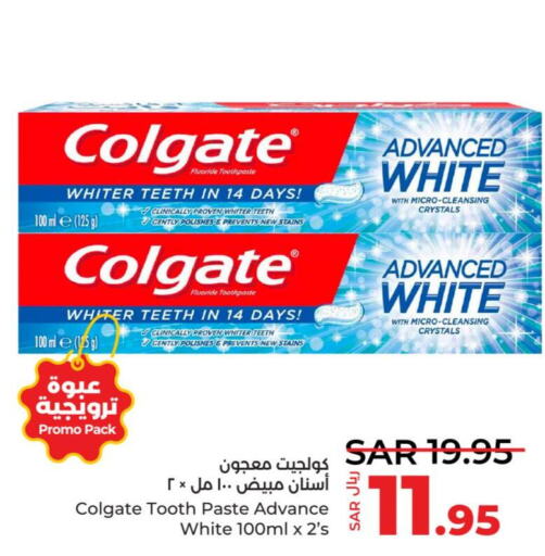 COLGATE Toothpaste  in LULU Hypermarket in KSA, Saudi Arabia, Saudi - Yanbu
