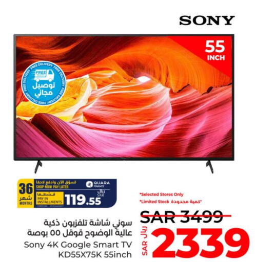 SONY Smart TV  in LULU Hypermarket in KSA, Saudi Arabia, Saudi - Tabuk