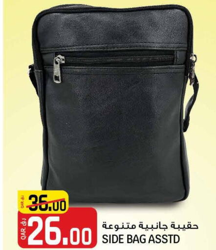  Ladies Bag  in السعودية in قطر - الضعاين