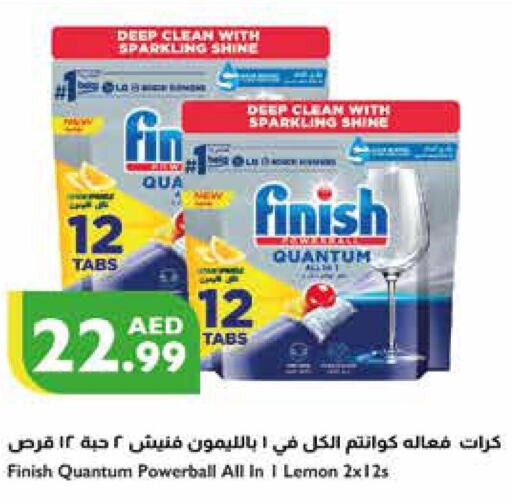 FINISH   in Istanbul Supermarket in UAE - Dubai