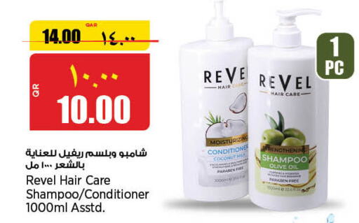  Shampoo / Conditioner  in سوبر ماركت الهندي الجديد in قطر - الوكرة