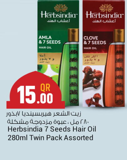  Hair Oil  in Saudia Hypermarket in Qatar - Al Rayyan
