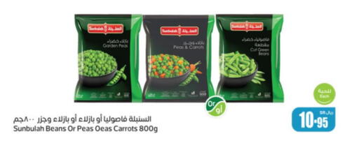 CALIFORNIA Baked Beans  in أسواق عبد الله العثيم in مملكة العربية السعودية, السعودية, سعودية - حفر الباطن