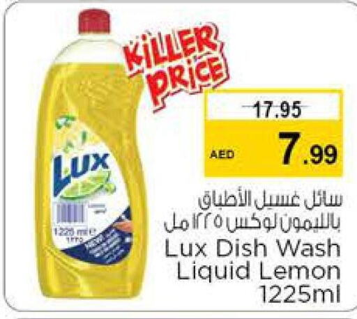 LUX   in Nesto Hypermarket in UAE - Ras al Khaimah