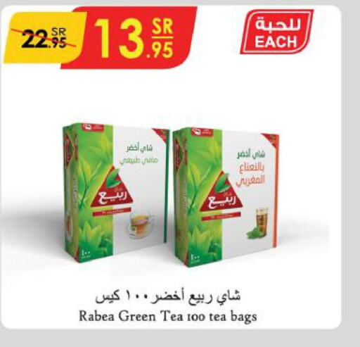RABEA Tea Bags  in Danube in KSA, Saudi Arabia, Saudi - Jeddah