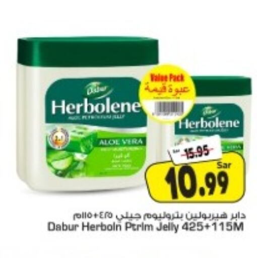 DABUR Petroleum Jelly  in Mark & Save in KSA, Saudi Arabia, Saudi - Al Hasa