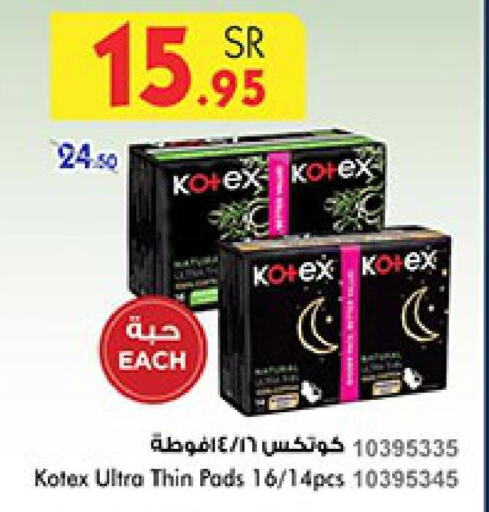 KOTEX   in Bin Dawood in KSA, Saudi Arabia, Saudi - Khamis Mushait
