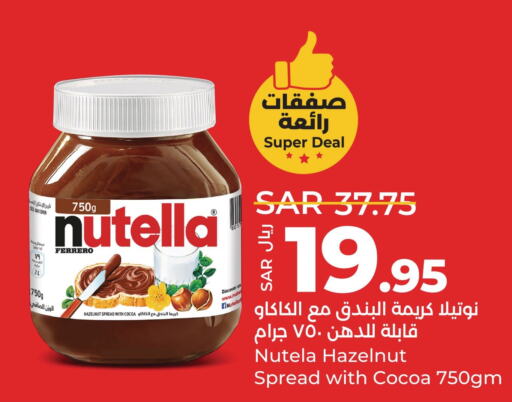 NUTELLA Chocolate Spread  in لولو هايبرماركت in مملكة العربية السعودية, السعودية, سعودية - سيهات