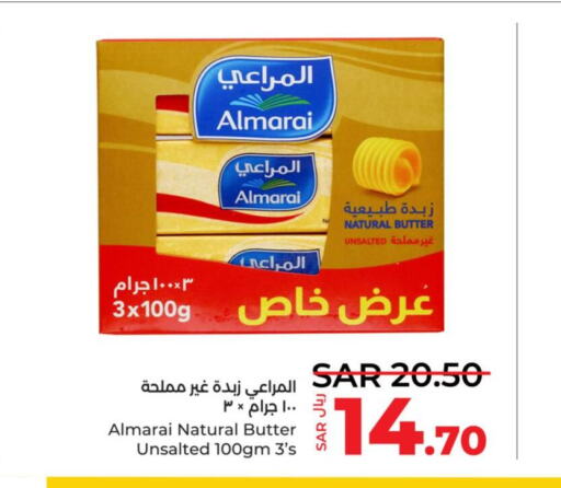 ALMARAI   in LULU Hypermarket in KSA, Saudi Arabia, Saudi - Yanbu