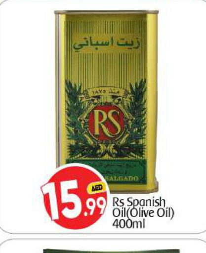  Olive Oil  in BIGmart in UAE - Abu Dhabi