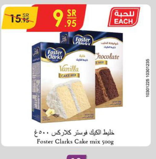 FOSTER CLARKS Cake Mix  in Danube in KSA, Saudi Arabia, Saudi - Al Khobar