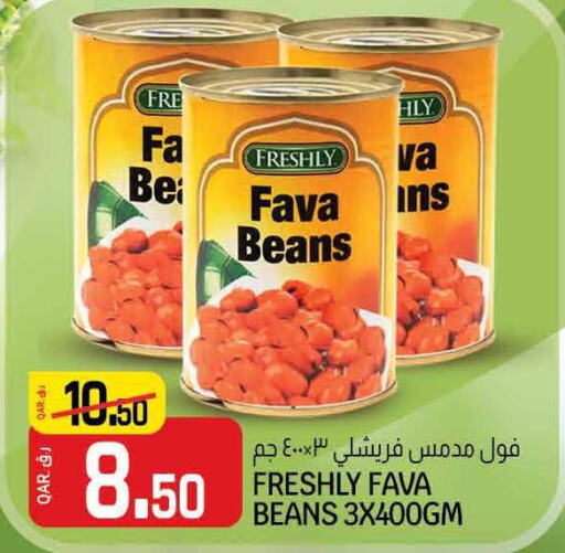 FRESHLY Fava Beans  in كنز ميني مارت in قطر - الضعاين