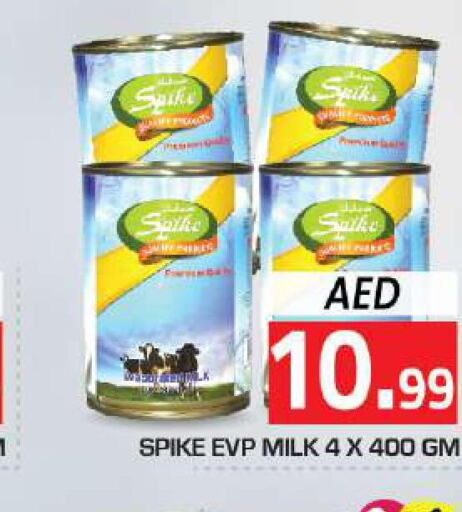  Evaporated Milk  in Baniyas Spike  in UAE - Ras al Khaimah