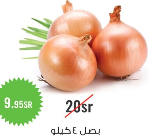  Onion  in Apple Mart in KSA, Saudi Arabia, Saudi - Jeddah
