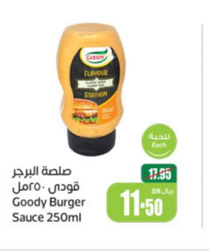 GOODY Other Sauce  in Othaim Markets in KSA, Saudi Arabia, Saudi - Sakaka