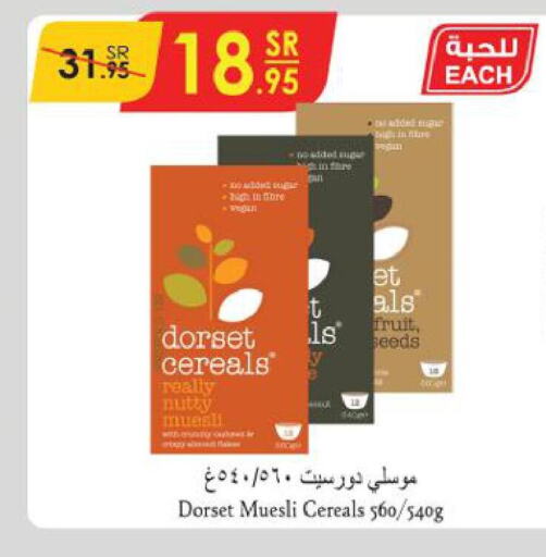 DORSET Cereals  in Danube in KSA, Saudi Arabia, Saudi - Khamis Mushait