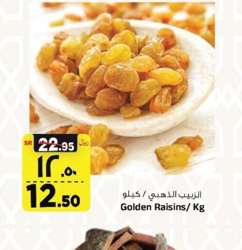  Pickle  in Al Madina Hypermarket in KSA, Saudi Arabia, Saudi - Riyadh