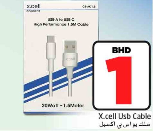 XCELL Cables  in NESTO  in Bahrain