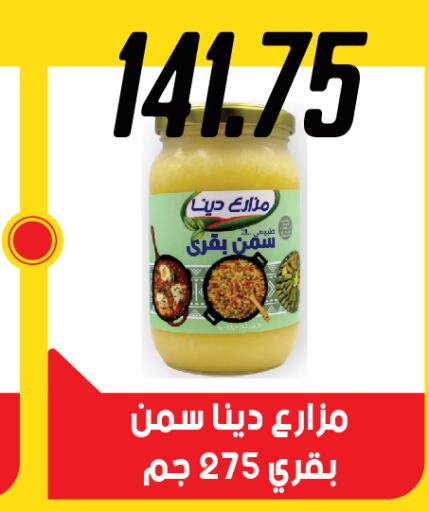  Sunflower Oil  in هايبر سامي سلامة وأولاده in Egypt - القاهرة