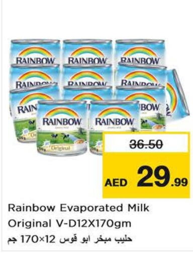 RAINBOW Evaporated Milk  in نستو هايبرماركت in الإمارات العربية المتحدة , الامارات - رَأْس ٱلْخَيْمَة