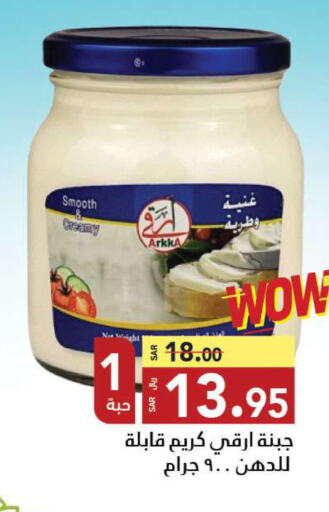 ARKKA Cream Cheese  in مخازن سوبرماركت in مملكة العربية السعودية, السعودية, سعودية - جدة