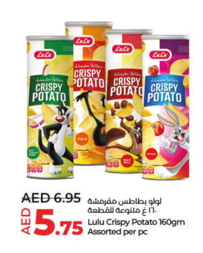  Potato  in لولو هايبرماركت in الإمارات العربية المتحدة , الامارات - رَأْس ٱلْخَيْمَة