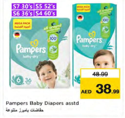 Pampers   in Nesto Hypermarket in UAE - Dubai