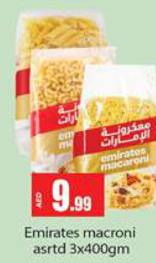 EMIRATES Macaroni  in Gulf Hypermarket LLC in UAE - Ras al Khaimah