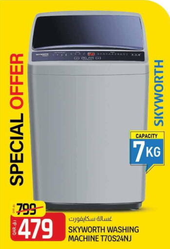 SKYWORTH Washer / Dryer  in السعودية in قطر - الريان