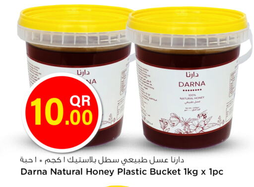  Honey  in Safari Hypermarket in Qatar - Al-Shahaniya