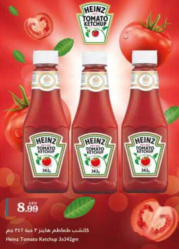 HEINZ Tomato Ketchup  in تروليز سوبرماركت in الإمارات العربية المتحدة , الامارات - الشارقة / عجمان