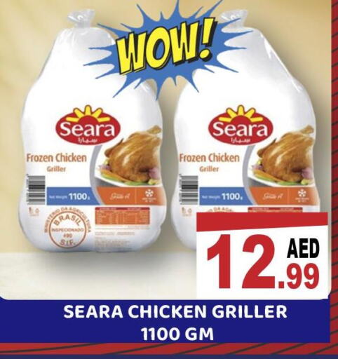 SEARA   in Royal Grand Hypermarket LLC in UAE - Abu Dhabi