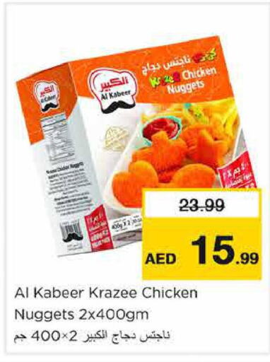 AL KABEER Chicken Nuggets  in Nesto Hypermarket in UAE - Dubai