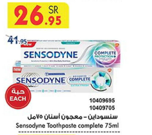 SENSODYNE Toothpaste  in Bin Dawood in KSA, Saudi Arabia, Saudi - Ta'if