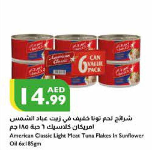 AMERICAN CLASSIC Tuna - Canned  in إسطنبول سوبرماركت in الإمارات العربية المتحدة , الامارات - رَأْس ٱلْخَيْمَة