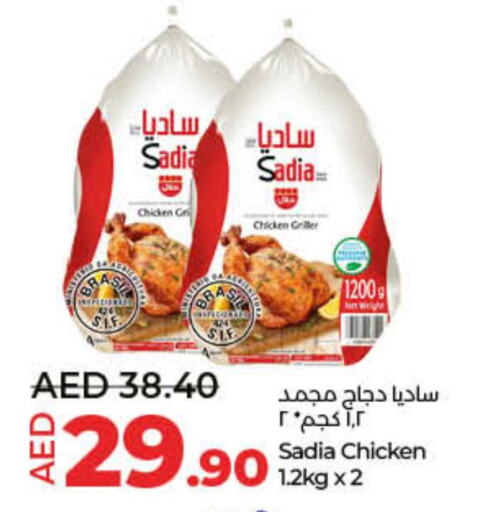 SADIA Frozen Whole Chicken  in لولو هايبرماركت in الإمارات العربية المتحدة , الامارات - رَأْس ٱلْخَيْمَة
