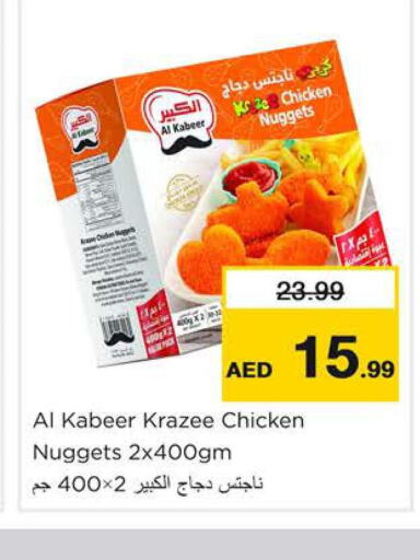 AL KABEER   in Nesto Hypermarket in UAE - Dubai