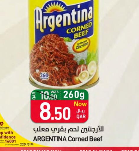 ARGENTINA Beef  in SPAR in Qatar - Al Daayen