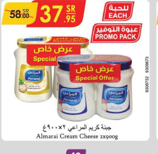 ALMARAI Cream Cheese  in Danube in KSA, Saudi Arabia, Saudi - Jazan