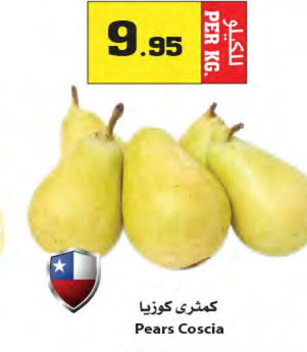  Berries  in Star Markets in KSA, Saudi Arabia, Saudi - Yanbu