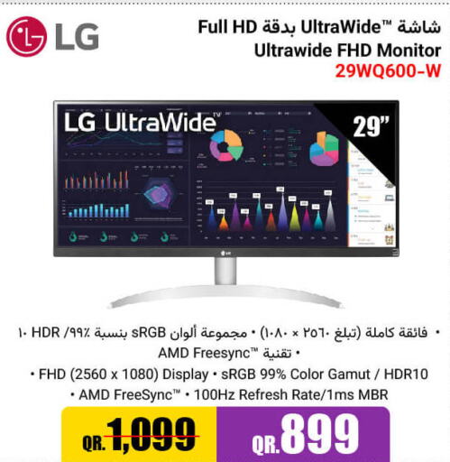 LG   in Jumbo Electronics in Qatar - Al Shamal