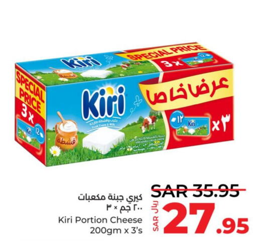 KIRI Cream Cheese  in LULU Hypermarket in KSA, Saudi Arabia, Saudi - Tabuk