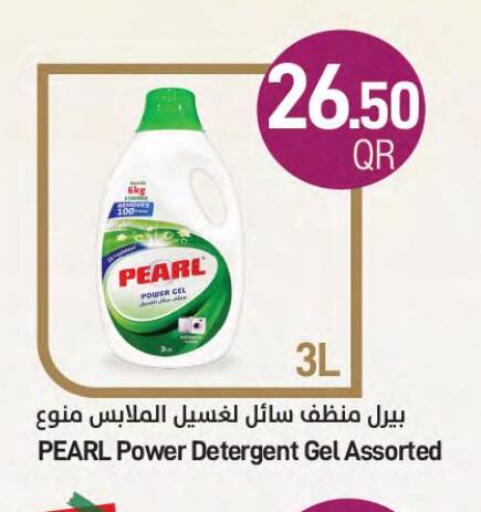 PEARL Detergent  in SPAR in Qatar - Doha